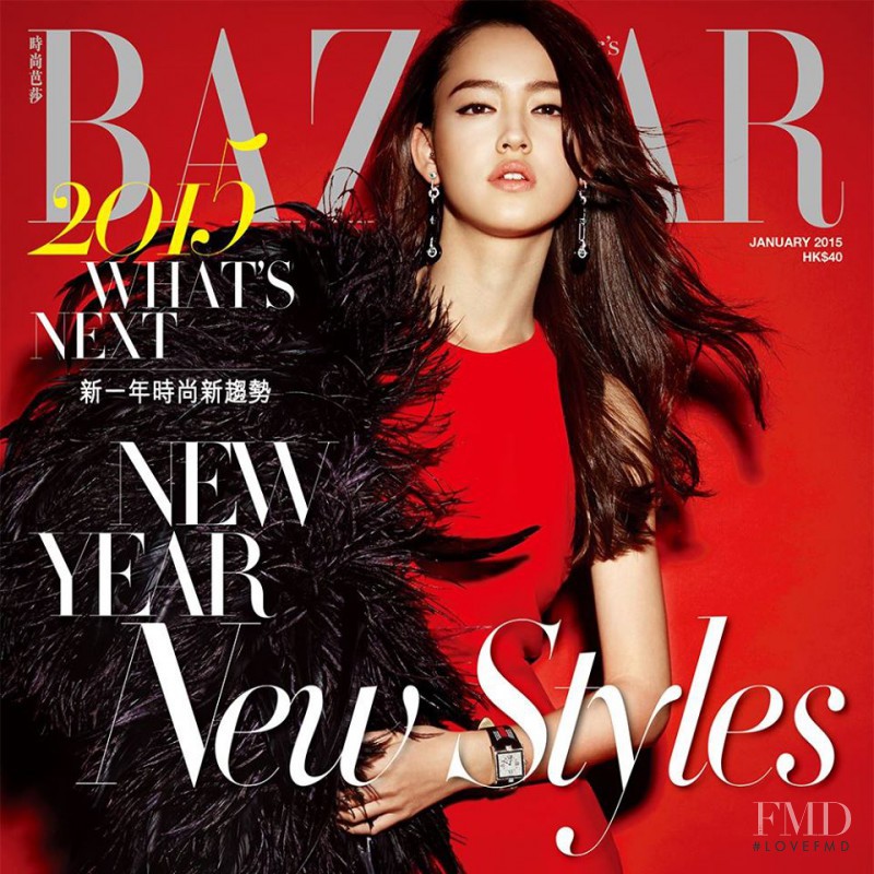  featured on the Harper\'s Bazaar Hong Kong cover from January 2015