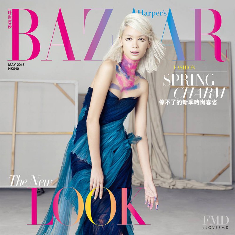 Kiki Kang featured on the Harper\'s Bazaar Hong Kong cover from May 2015