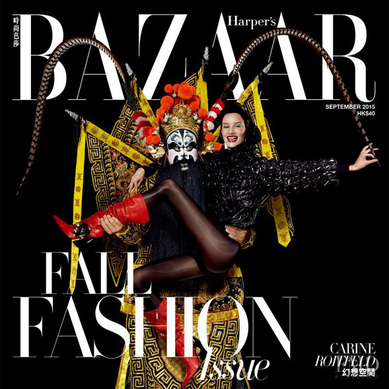 Rosie Huntington-Whiteley featured on the Harper\'s Bazaar Hong Kong cover from September 2015