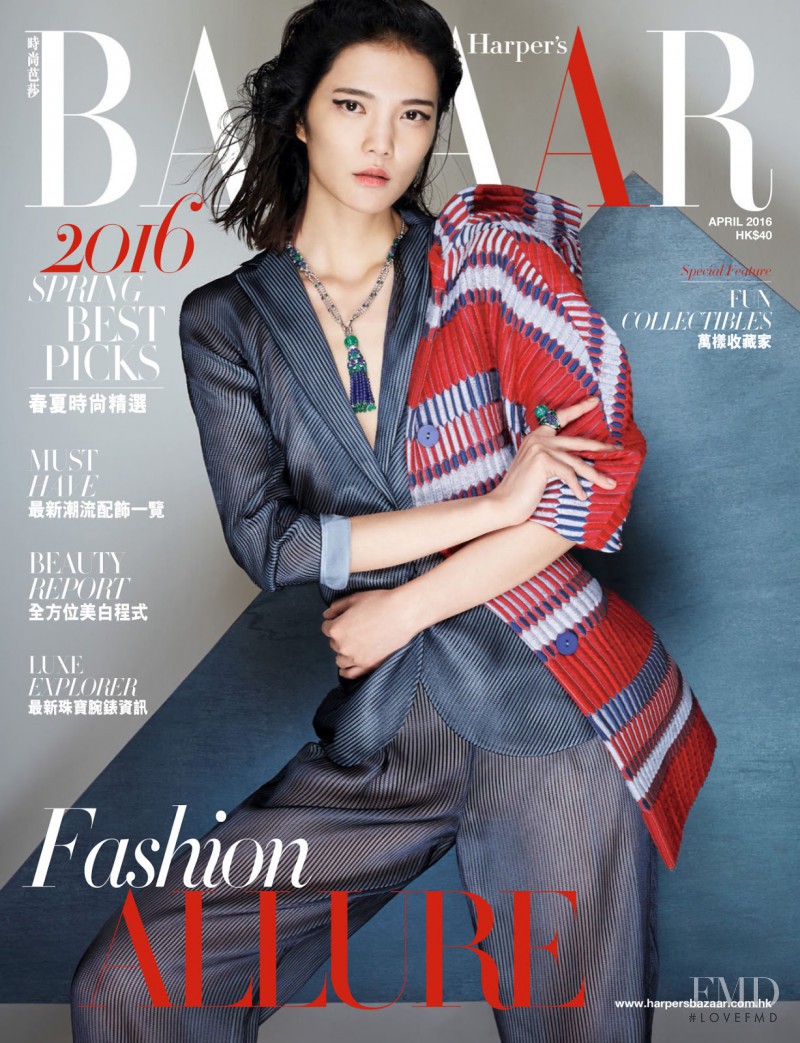 Cheng Yijia  featured on the Harper\'s Bazaar Hong Kong cover from April 2016