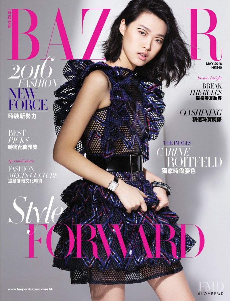 Tian Yi featured on the Harper\'s Bazaar Hong Kong cover from May 2016