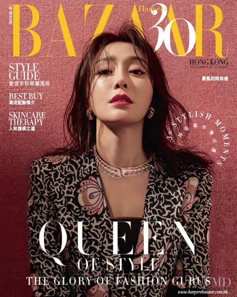  featured on the Harper\'s Bazaar Hong Kong cover from November 2018