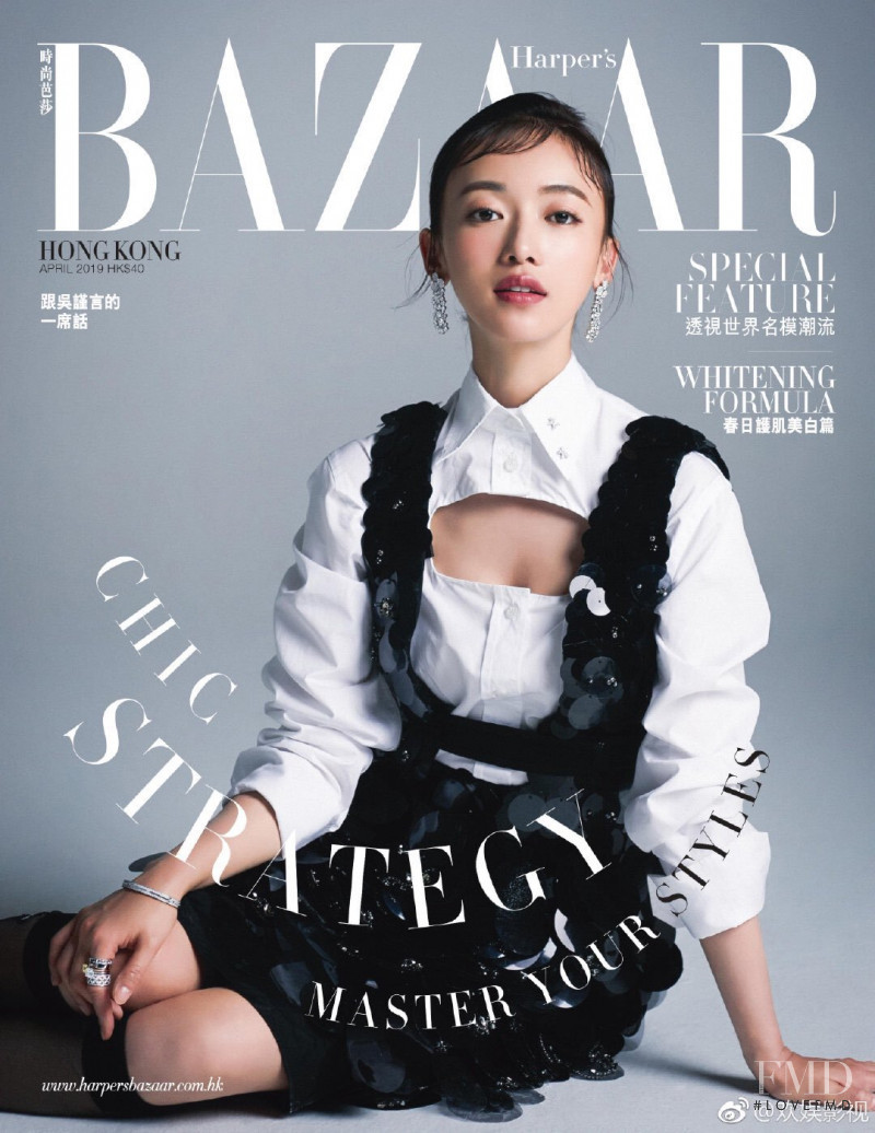  featured on the Harper\'s Bazaar Hong Kong cover from April 2019