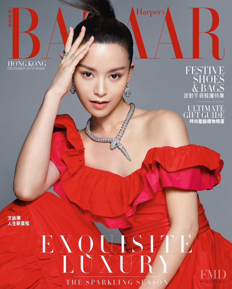 Janice Man  featured on the Harper\'s Bazaar Hong Kong cover from December 2019