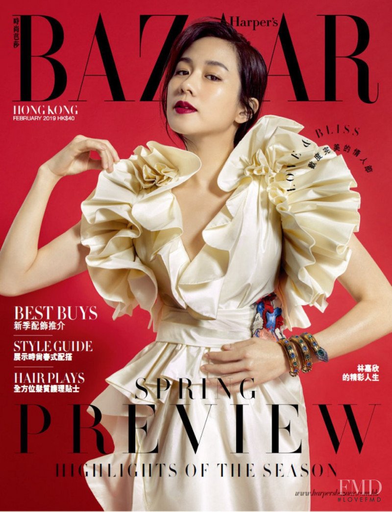  featured on the Harper\'s Bazaar Hong Kong cover from February 2019