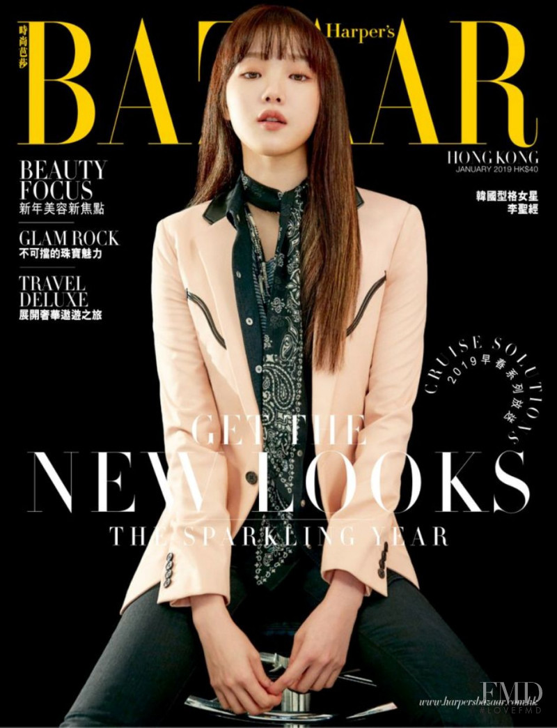  featured on the Harper\'s Bazaar Hong Kong cover from January 2019