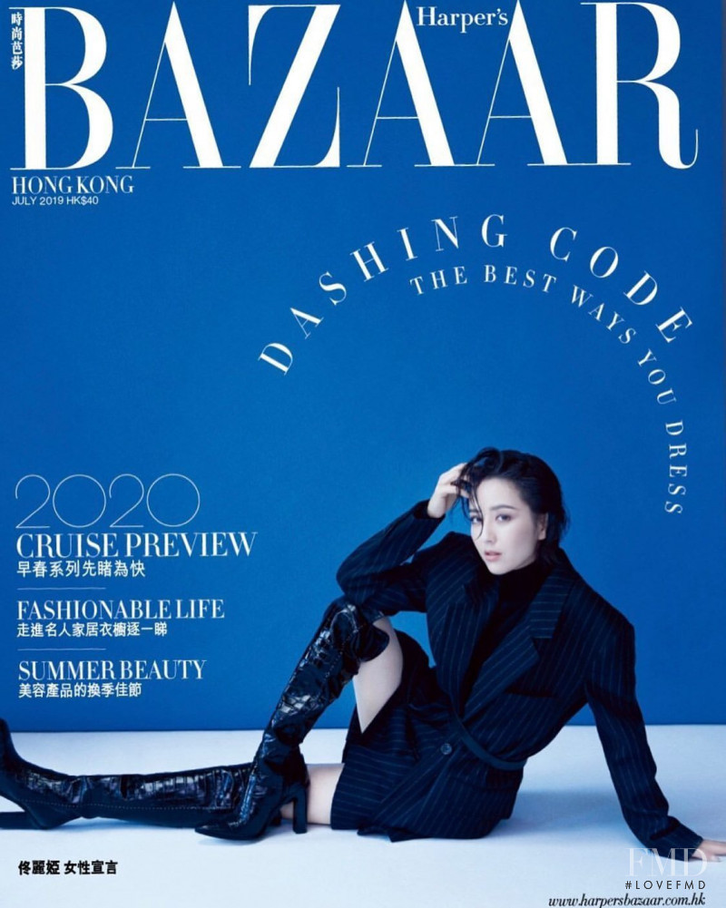  featured on the Harper\'s Bazaar Hong Kong cover from July 2019