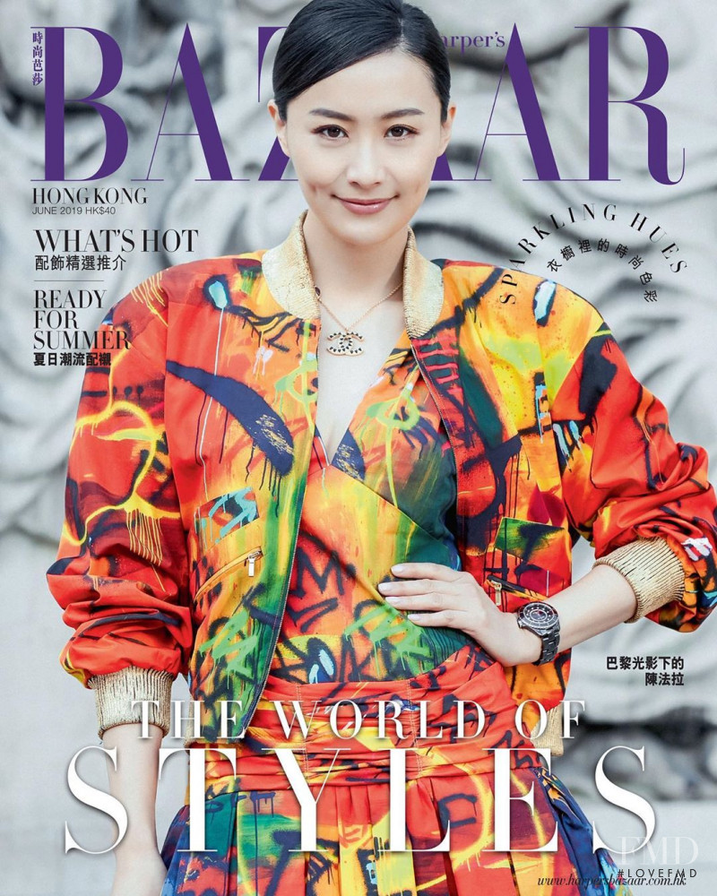  featured on the Harper\'s Bazaar Hong Kong cover from June 2019