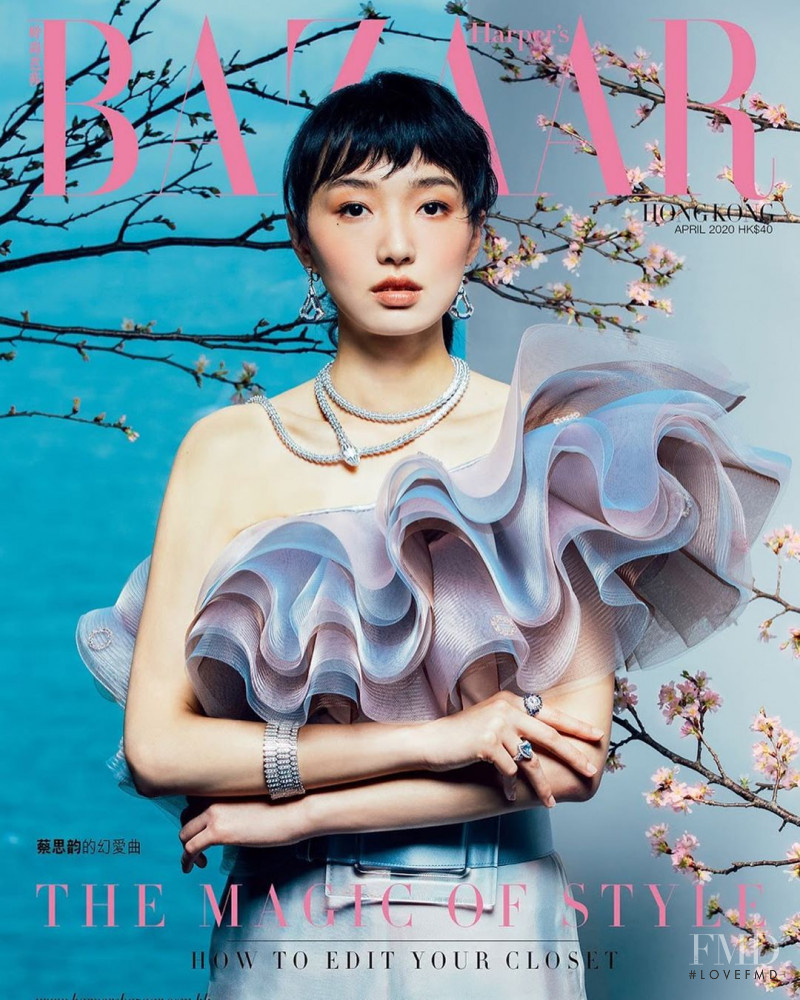  featured on the Harper\'s Bazaar Hong Kong cover from April 2020