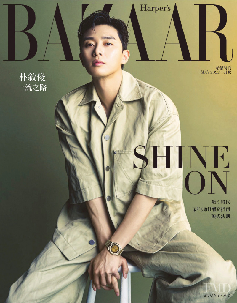  featured on the Harper\'s Bazaar Hong Kong cover from May 2022