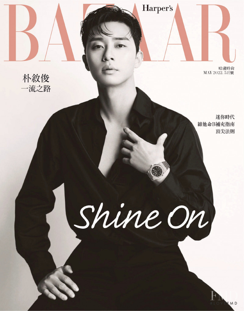  featured on the Harper\'s Bazaar Hong Kong cover from May 2022