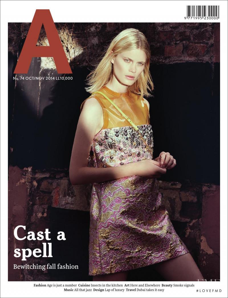 Felicity Peel featured on the Aishti Magazine cover from October 2014