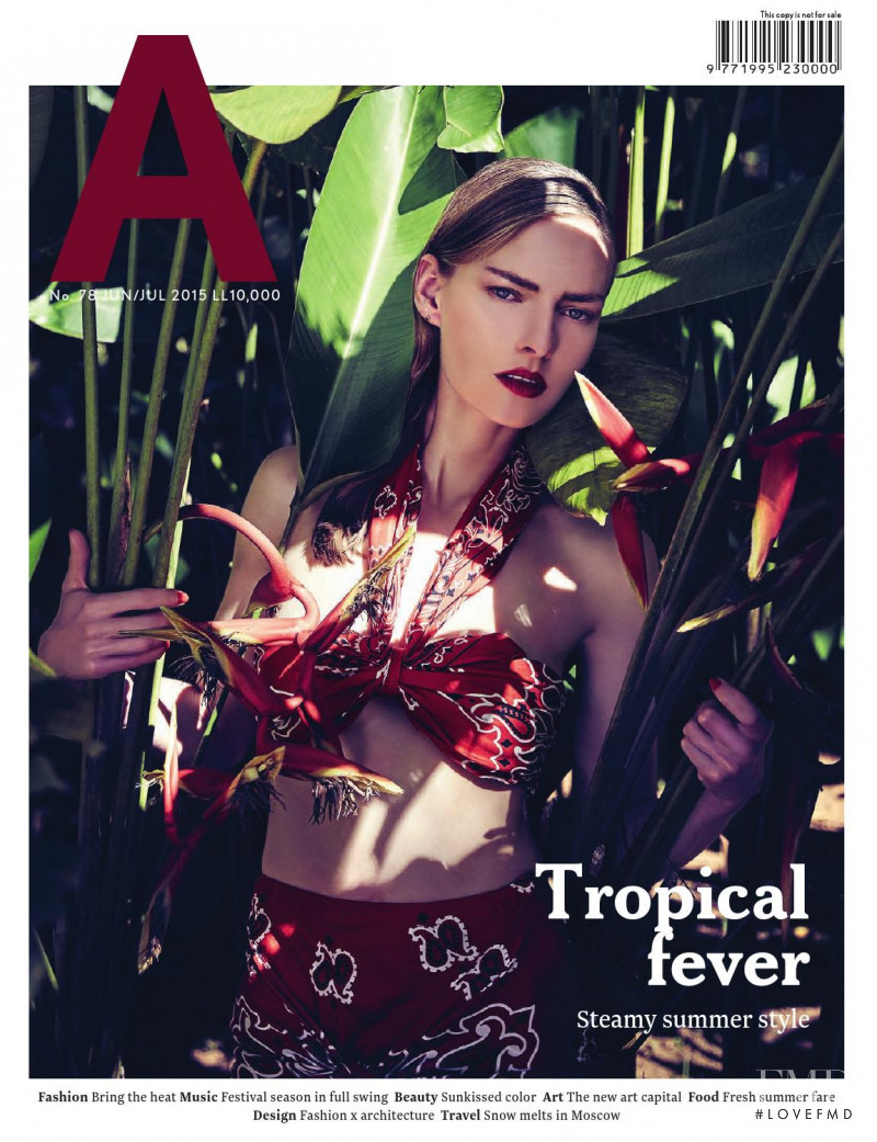 Ania Kisiel featured on the Aishti Magazine cover from June 2015