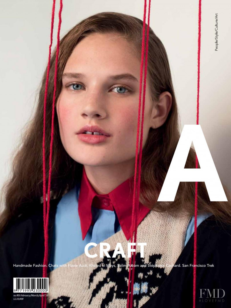 Callie Dixon featured on the Aishti Magazine cover from February 2018