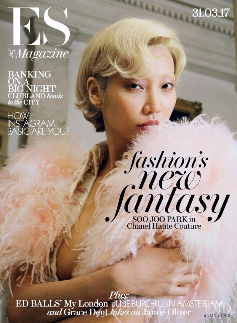 Soo Joo Park featured on the ES Magazine cover from March 2017