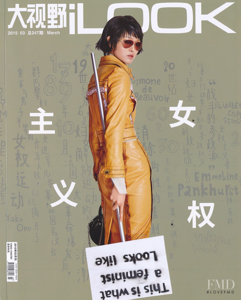 Yue Han featured on the iLOOK cover from March 2015
