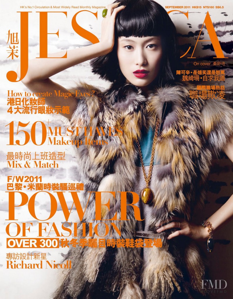 Shu Pei featured on the Jessica Hong Kong cover from September 2011