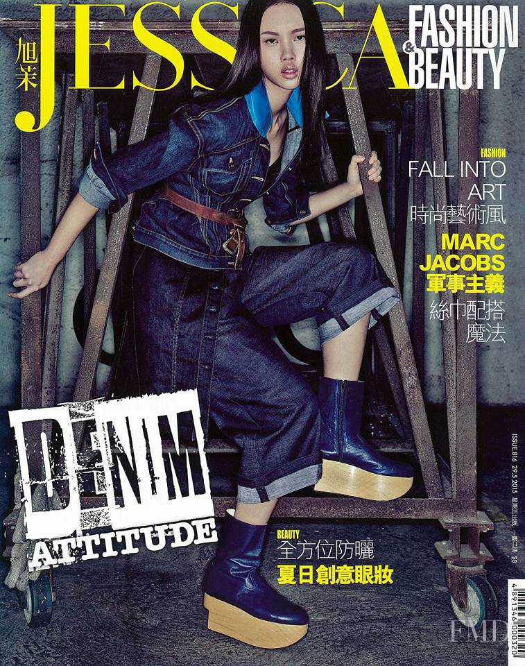 Jan Baiboon Arunpreechachai featured on the Jessica Hong Kong cover from June 2015