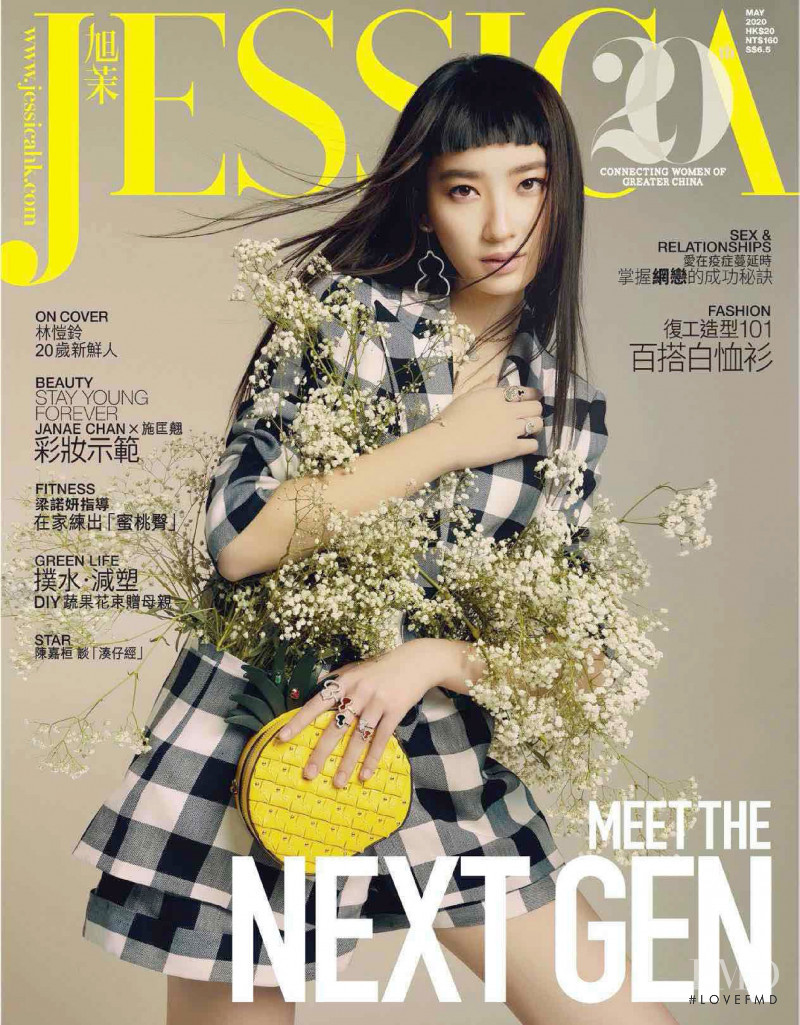 featured on the Jessica Hong Kong cover from May 2020