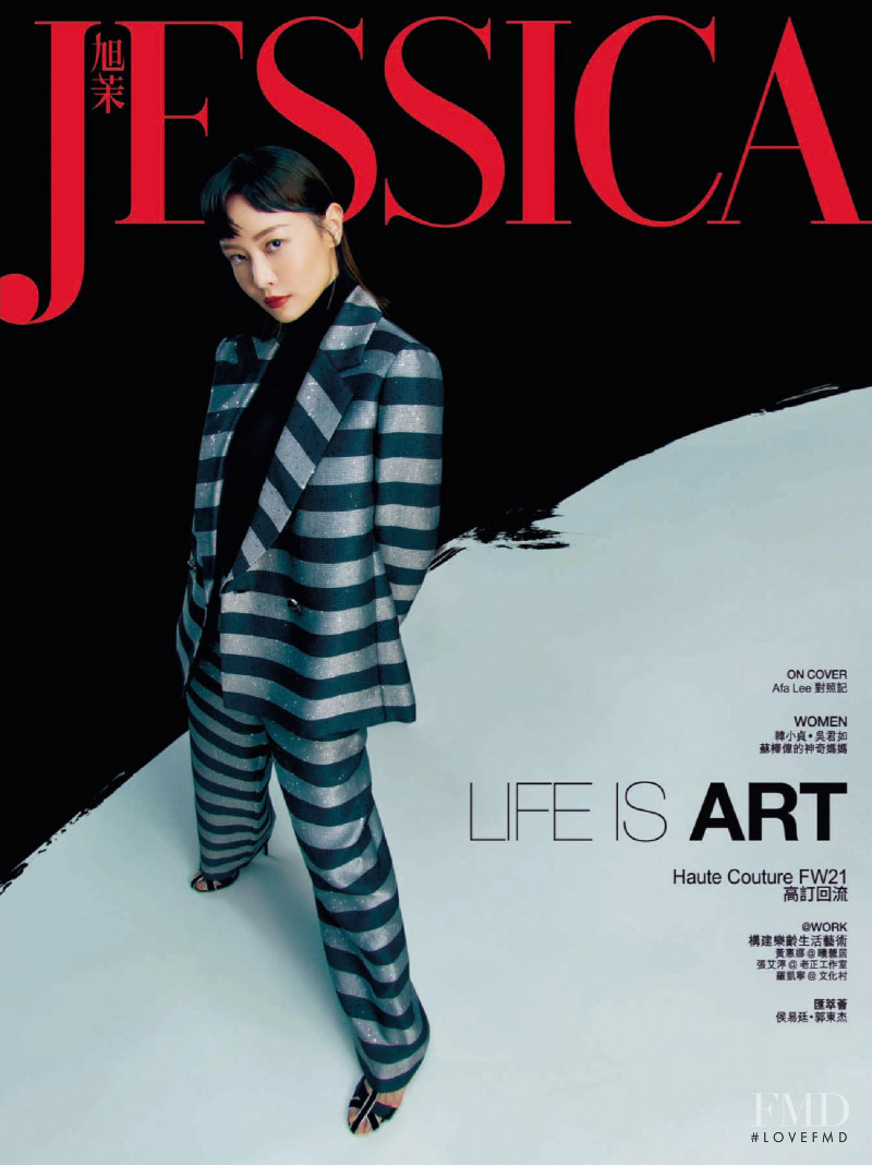  featured on the Jessica Hong Kong cover from August 2021