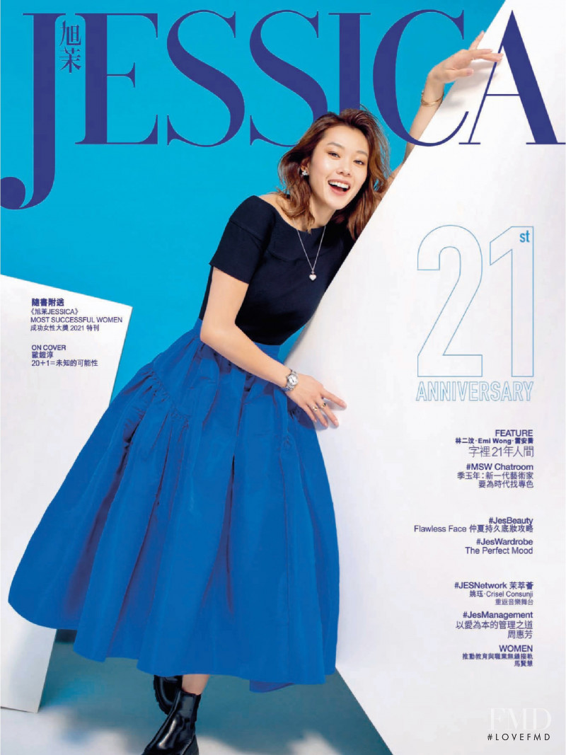  featured on the Jessica Hong Kong cover from July 2021