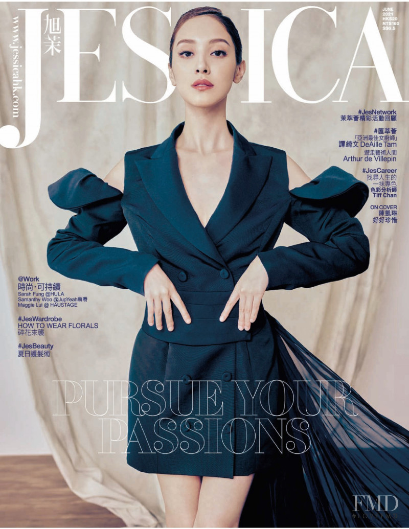  featured on the Jessica Hong Kong cover from June 2021