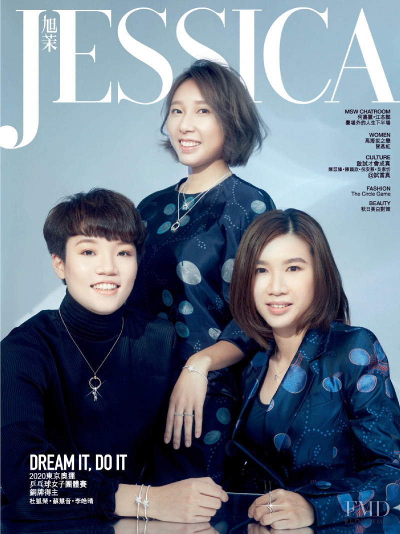  featured on the Jessica Hong Kong cover from October 2021
