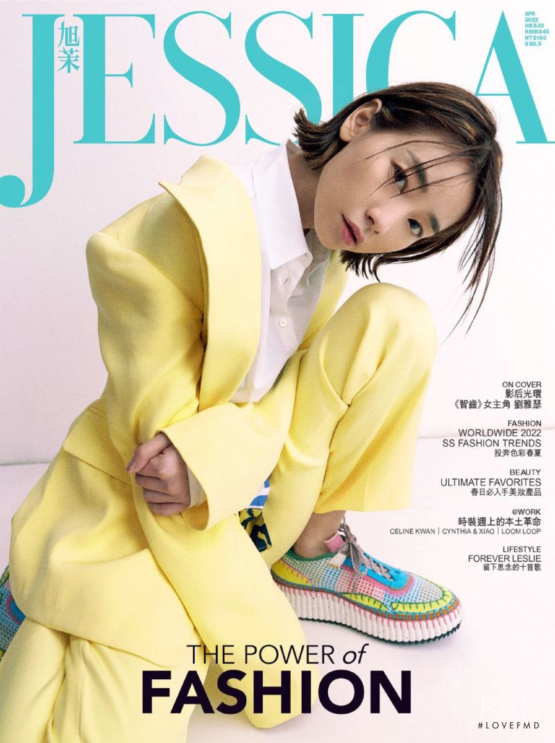  featured on the Jessica Hong Kong cover from April 2022