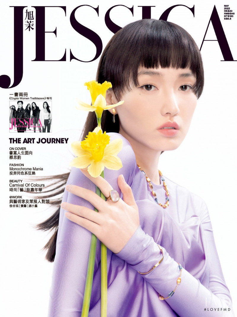  featured on the Jessica Hong Kong cover from May 2022
