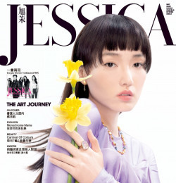Jessica Hong Kong