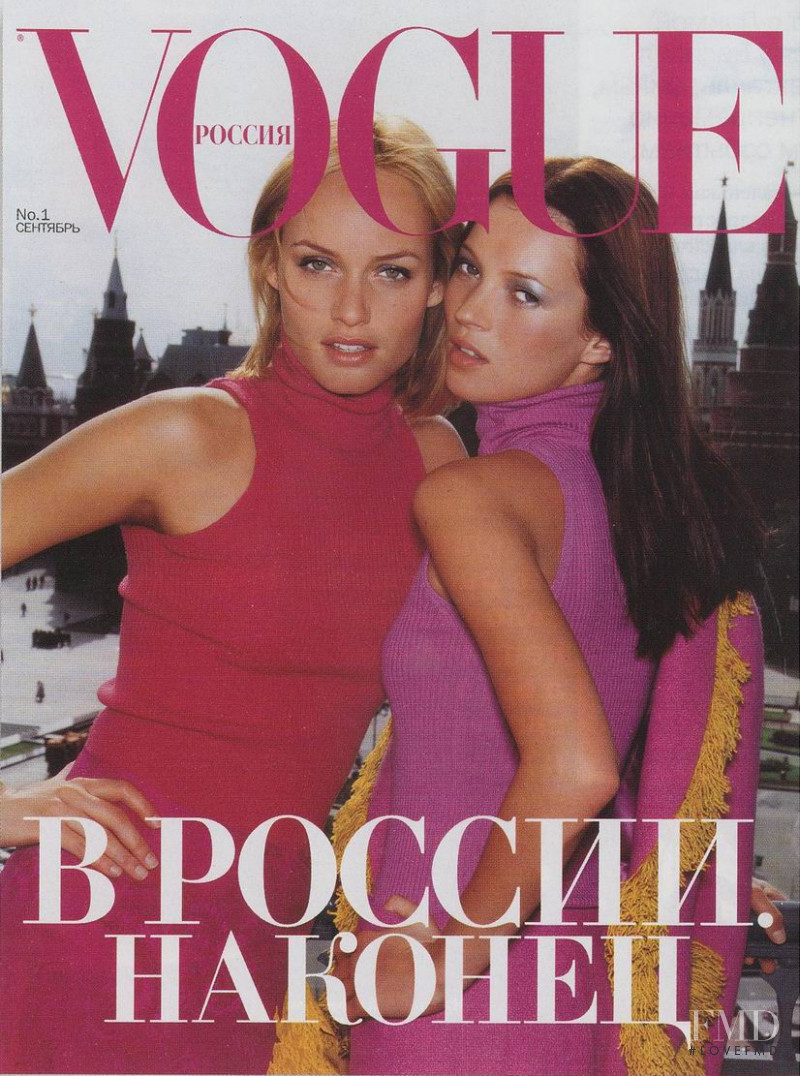 Amber Valletta, Kate Moss featured on the Harper\'s Bazaar Russia cover from October 1997