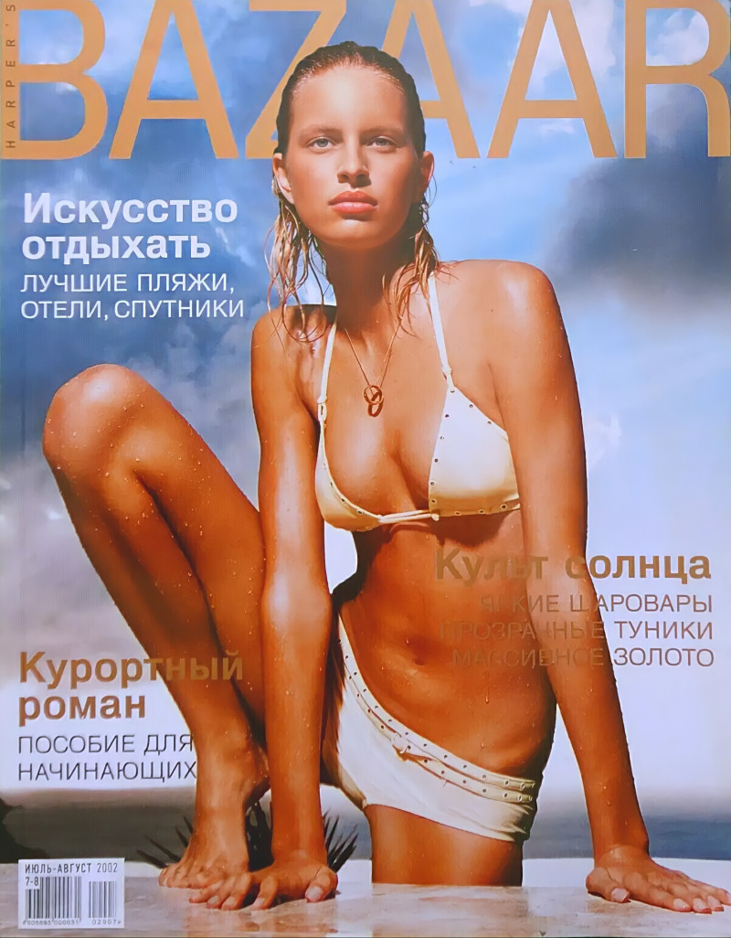 Karolina Kurkova featured on the Harper\'s Bazaar Russia cover from July 2002