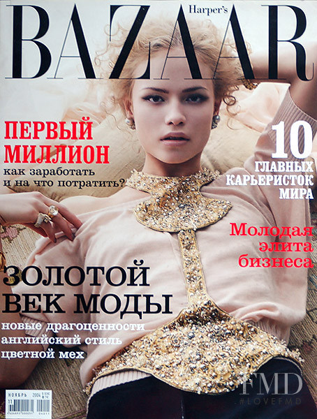 Natasha Poly featured on the Harper\'s Bazaar Russia cover from November 2004