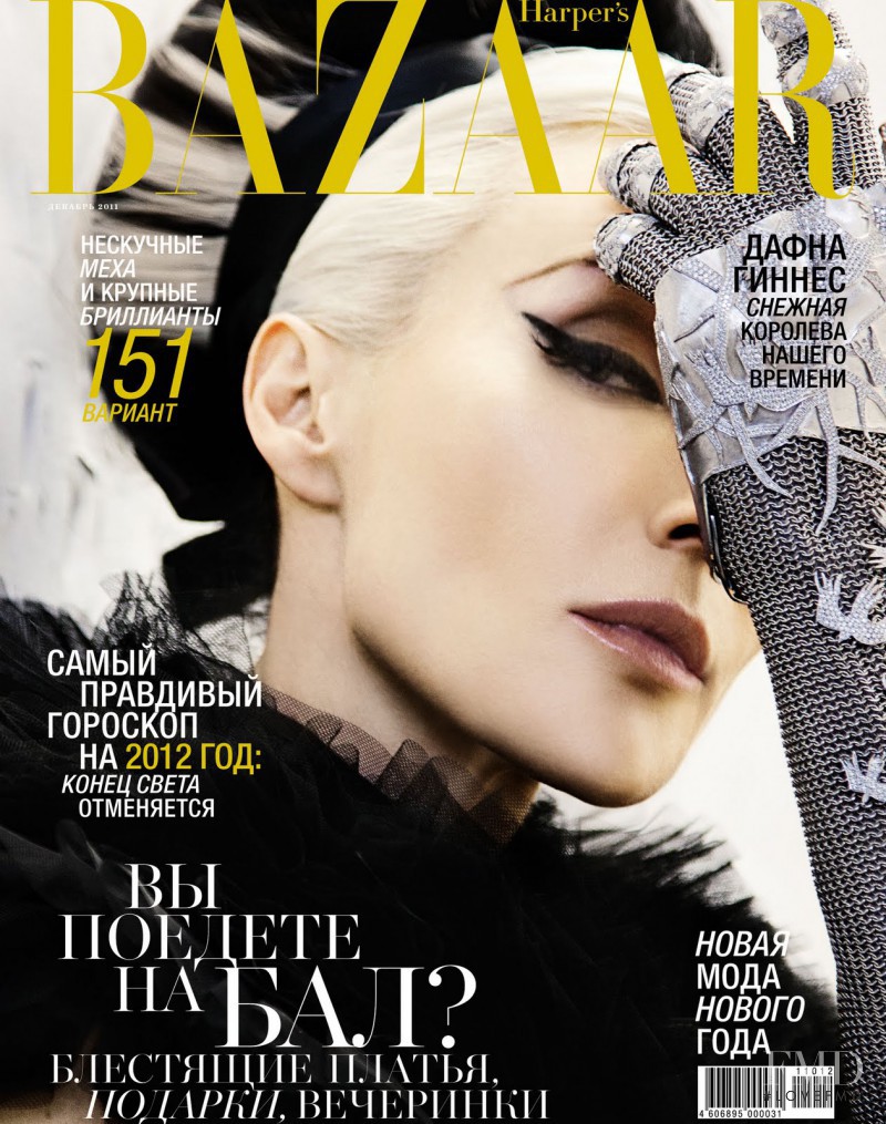  featured on the Harper\'s Bazaar Russia cover from December 2011