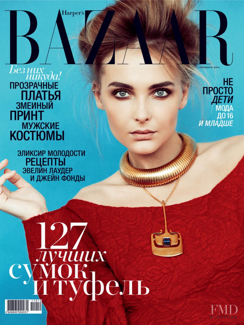 Snejana Onopka featured on the Harper\'s Bazaar Russia cover from October 2011