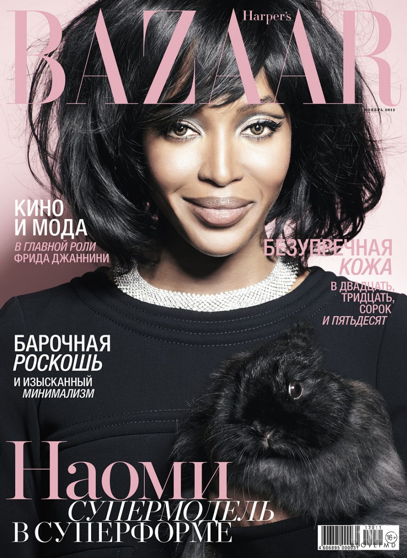 Naomi Campbell featured on the Harper\'s Bazaar Russia cover from November 2012