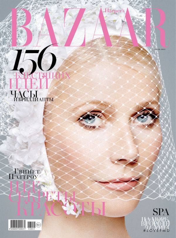 Gwyneth Paltrow featured on the Harper\'s Bazaar Russia cover from July 2013