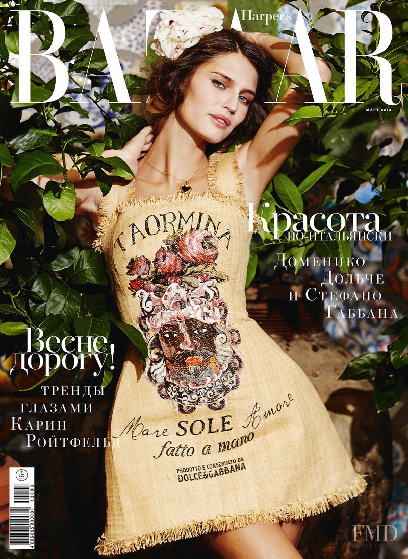 Bianca Balti featured on the Harper\'s Bazaar Russia cover from March 2013
