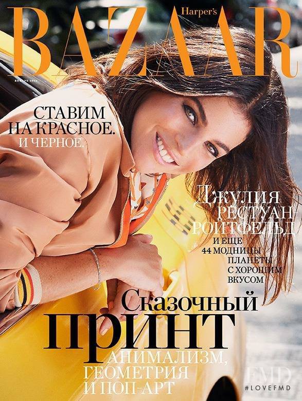Julia Restoin Roitfeld featured on the Harper\'s Bazaar Russia cover from January 2016