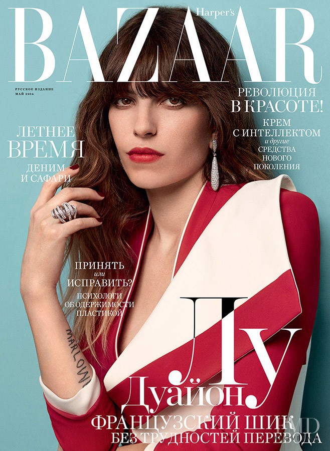Lou Doillon featured on the Harper\'s Bazaar Russia cover from May 2016