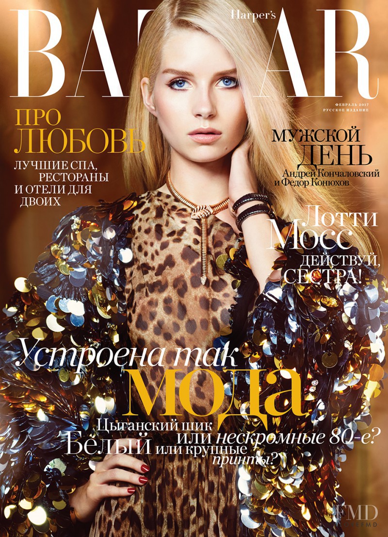 Lottie Moss featured on the Harper\'s Bazaar Russia cover from February 2017