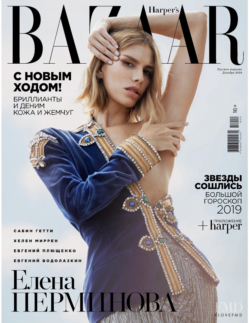 Elena Perminova featured on the Harper\'s Bazaar Russia cover from December 2018