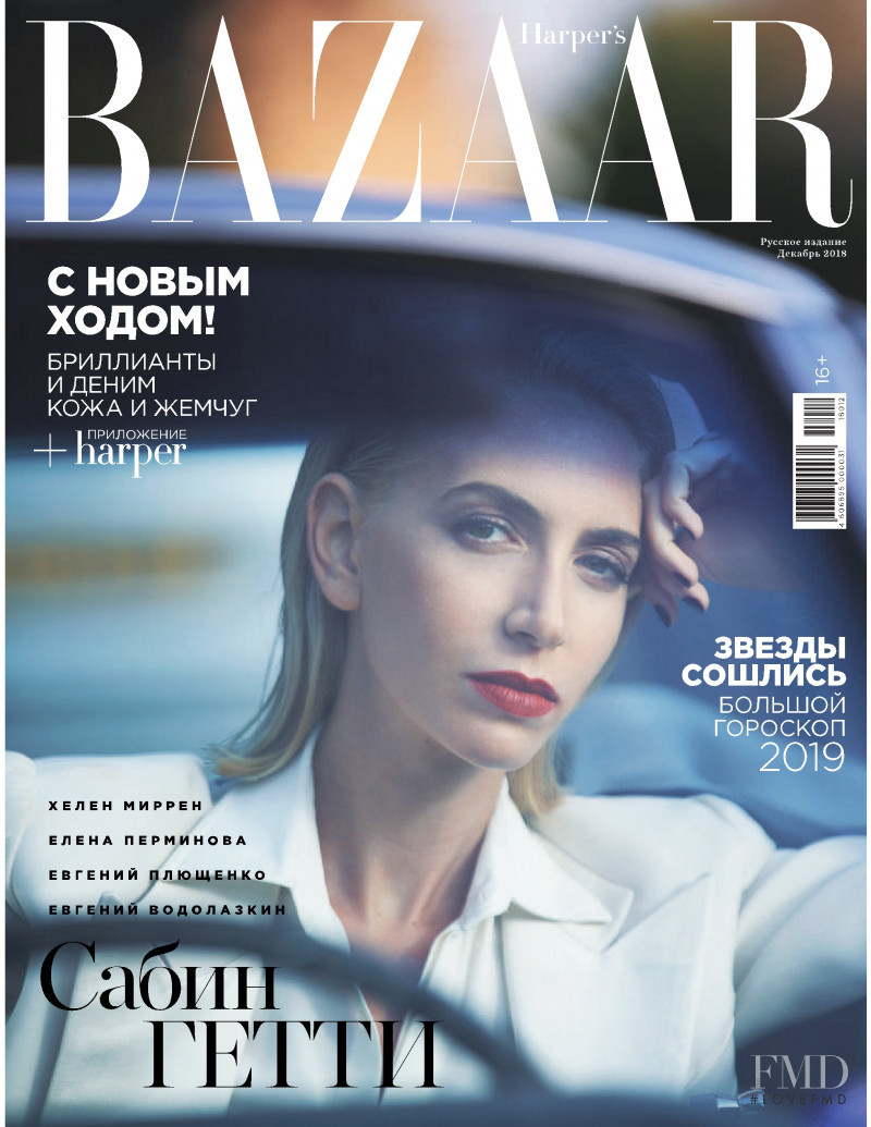  featured on the Harper\'s Bazaar Russia cover from December 2018