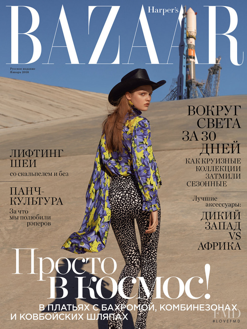 Viktoriia Gerasimova featured on the Harper\'s Bazaar Russia cover from January 2018