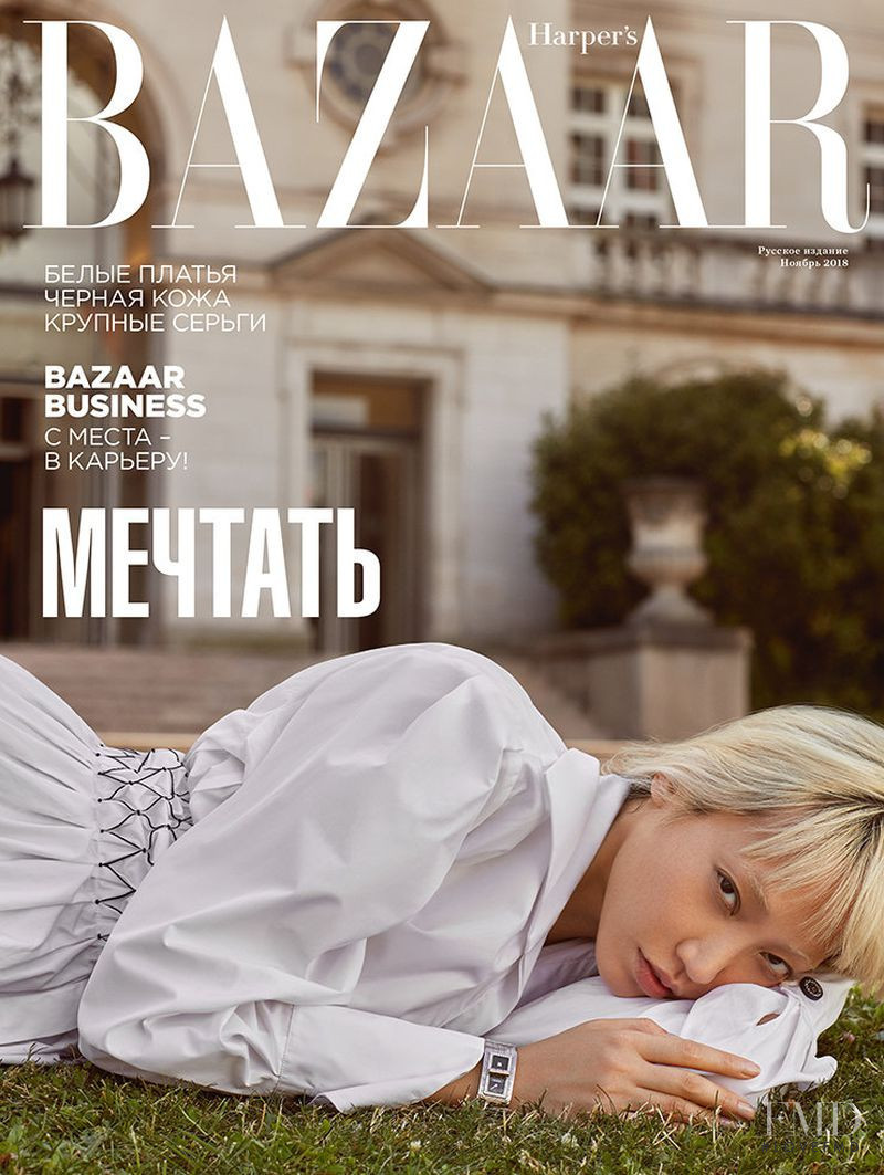 Soo Joo Park featured on the Harper\'s Bazaar Russia cover from November 2018