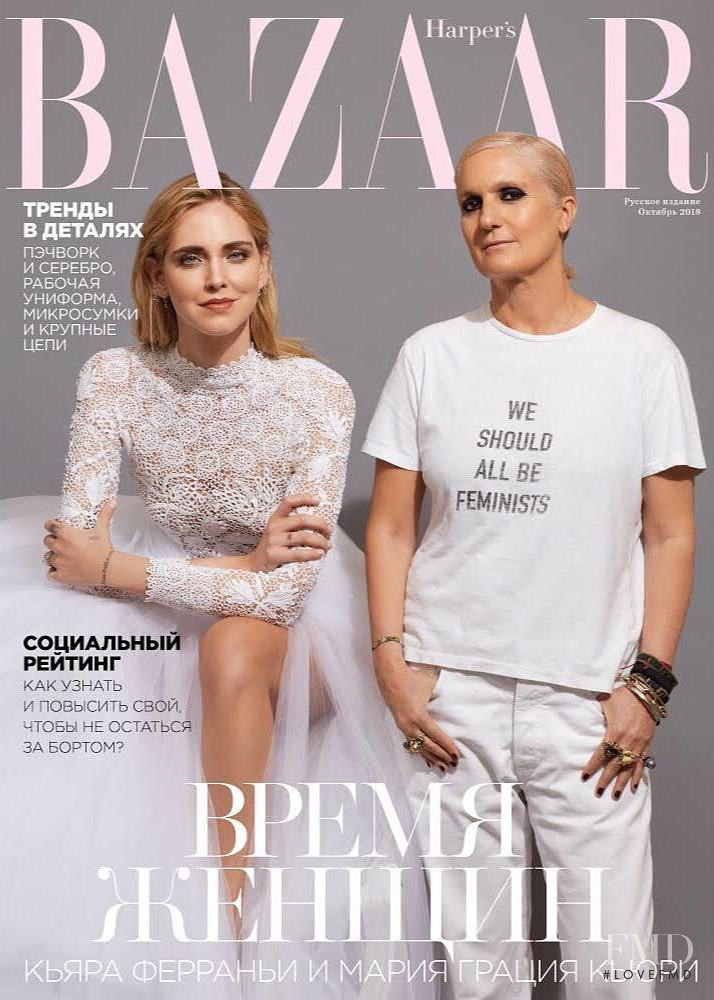 Chiara Ferragni featured on the Harper\'s Bazaar Russia cover from October 2018