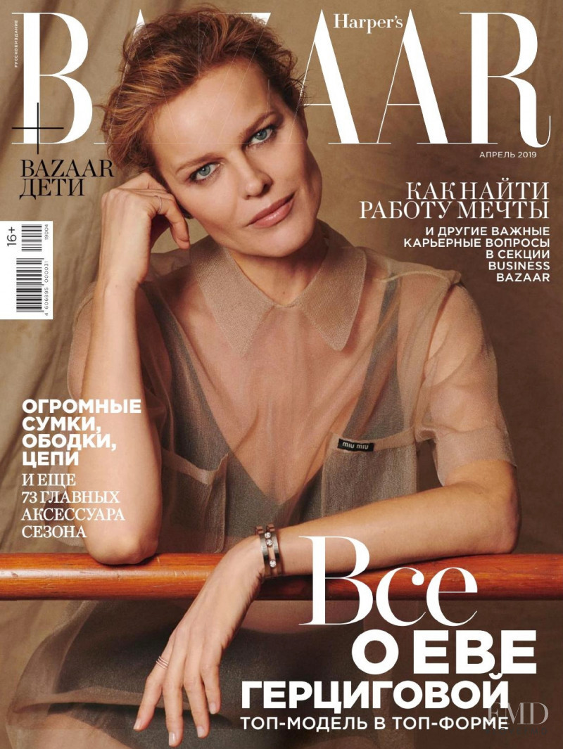 Eva Herzigova featured on the Harper\'s Bazaar Russia cover from April 2019