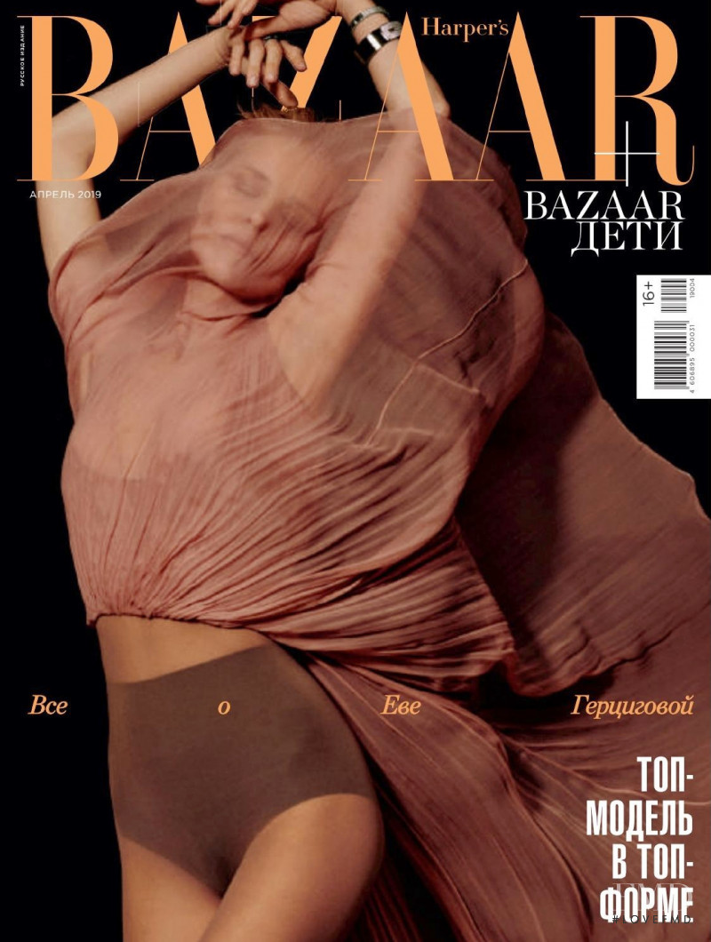  featured on the Harper\'s Bazaar Russia cover from April 2019