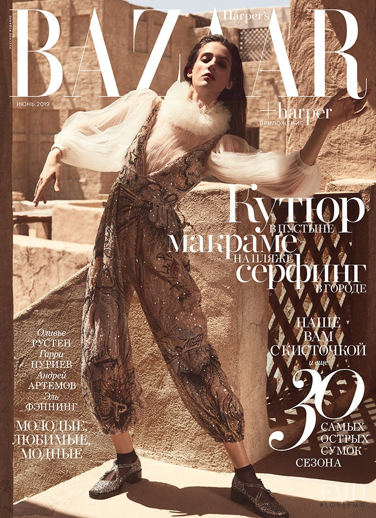 Rachel Marx featured on the Harper\'s Bazaar Russia cover from June 2019