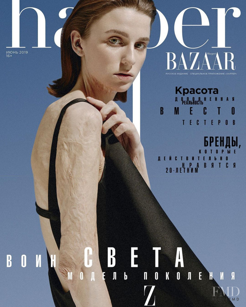  featured on the Harper\'s Bazaar Russia cover from June 2019